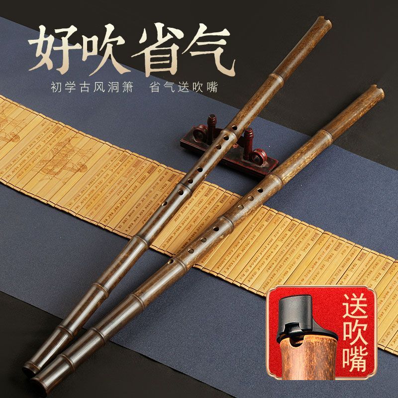 蕭樂器專業初學入門素紫竹洞簫笛F正反手八孔G調一節古風長簫包郵
