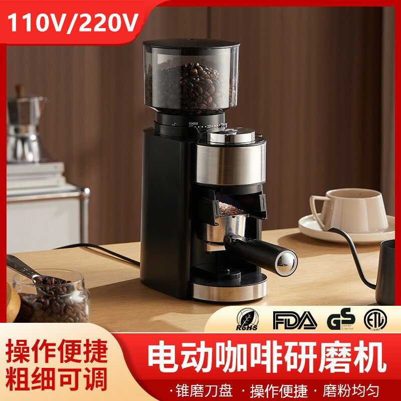 110v咖啡機出口美國加拿大商用家用意式電動磨豆機咖啡豆研磨機