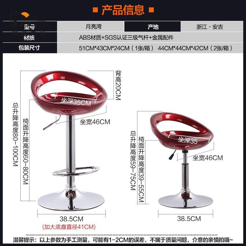 工廠直銷 免運 附發票 吧檯椅 升降椅 旋轉椅 吧檯升降椅 吧臺椅現代簡約高腳椅子酒吧高凳手機店凳子靠背吧凳家用升降吧椅特惠/開立發票 全館優惠 售後保h1227