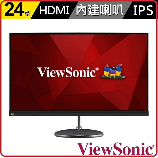 【2021.5】Viewsonic 優派 VX2485-MHU 24型 IPS薄邊框美型螢幕16:9/IPS/75Hz/HDMI/VGA/含喇叭