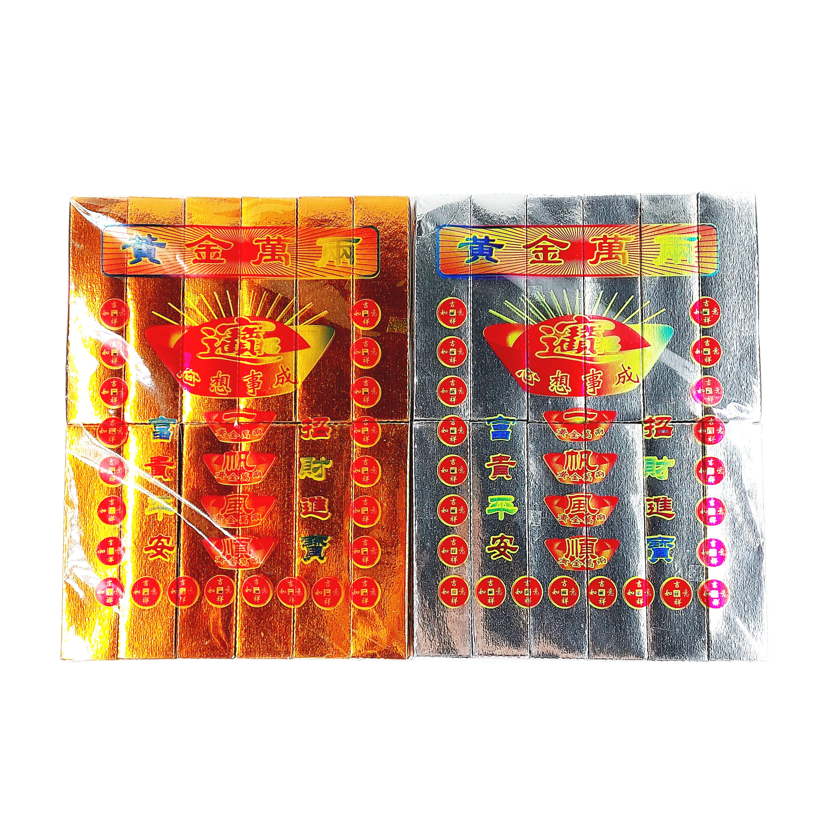 【祭祀用品】黃金萬兩 招財進寶 金磚條 銀磚條