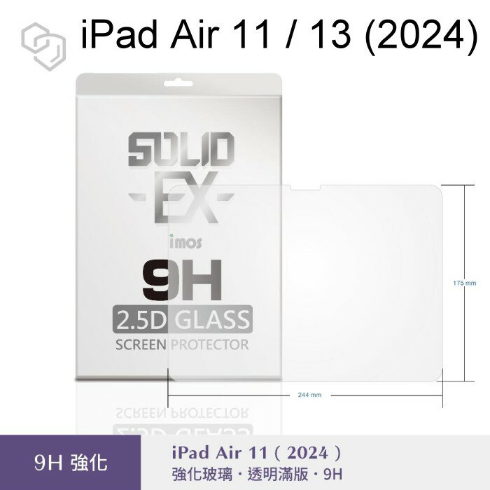 免運【imos】9H強化玻璃保護貼 Apple iPad Air 11 / 13 (2024) 平板保護貼 11吋/13吋