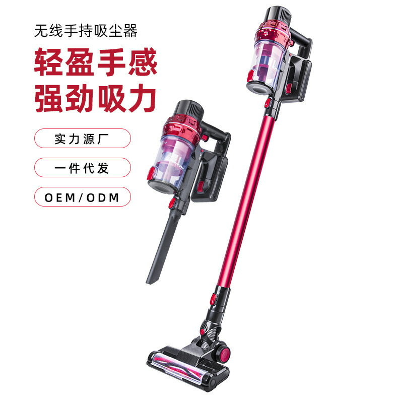 無線家用吸塵器車用無線手持吸塵器小型吸塵機電動吸塵器工廠批發
