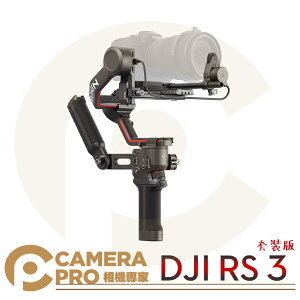 ◎相機專家◎ DJI 大疆 RS 3 三軸穩定器 套裝 RS3 相機 手持穩定器 承重3KG 長續航 公司貨【跨店APP下單最高20%點數回饋】