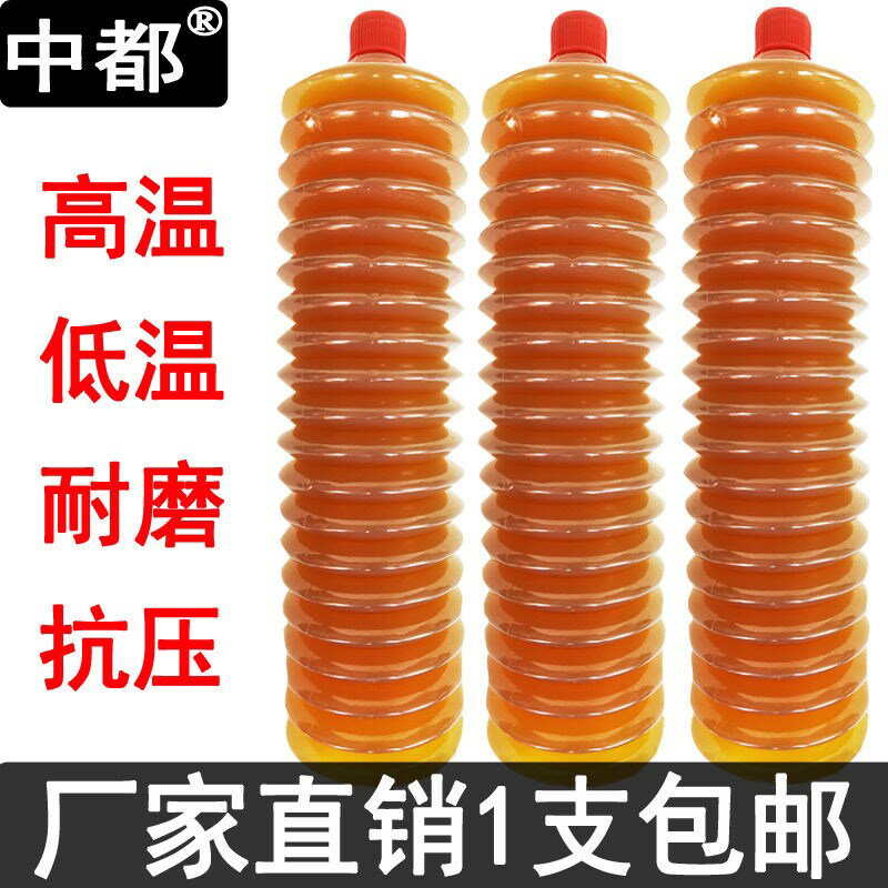 【一支】毛毛蟲黃油潤滑脂機械高速軸承耐高溫家用車門天窗用