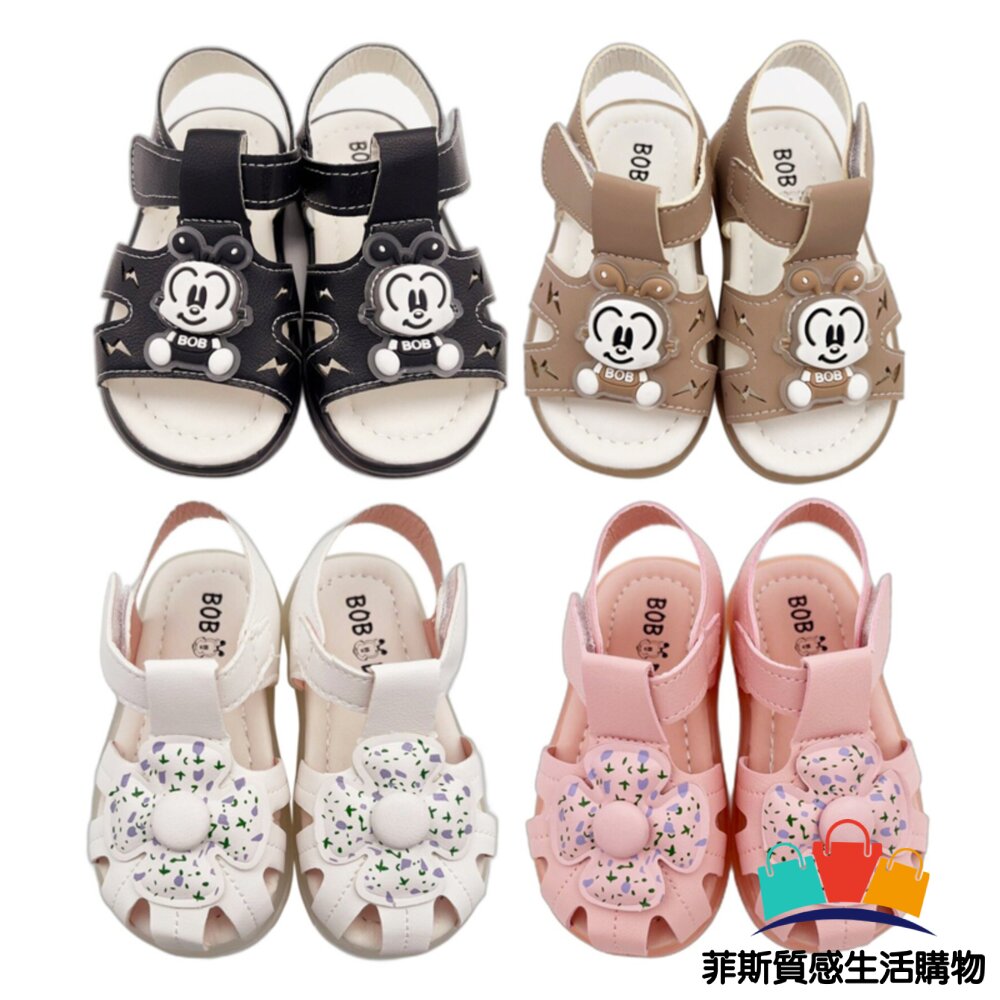 可愛巴布豆電燈涼鞋 - 小童鞋 寶寶鞋 涼鞋 嬰幼鞋 童鞋 女小童 電燈鞋 電燈涼鞋 BOBDOG巴布豆 巴布豆童鞋 卡通童鞋 BOBDOG 嬰幼童鞋 男小童