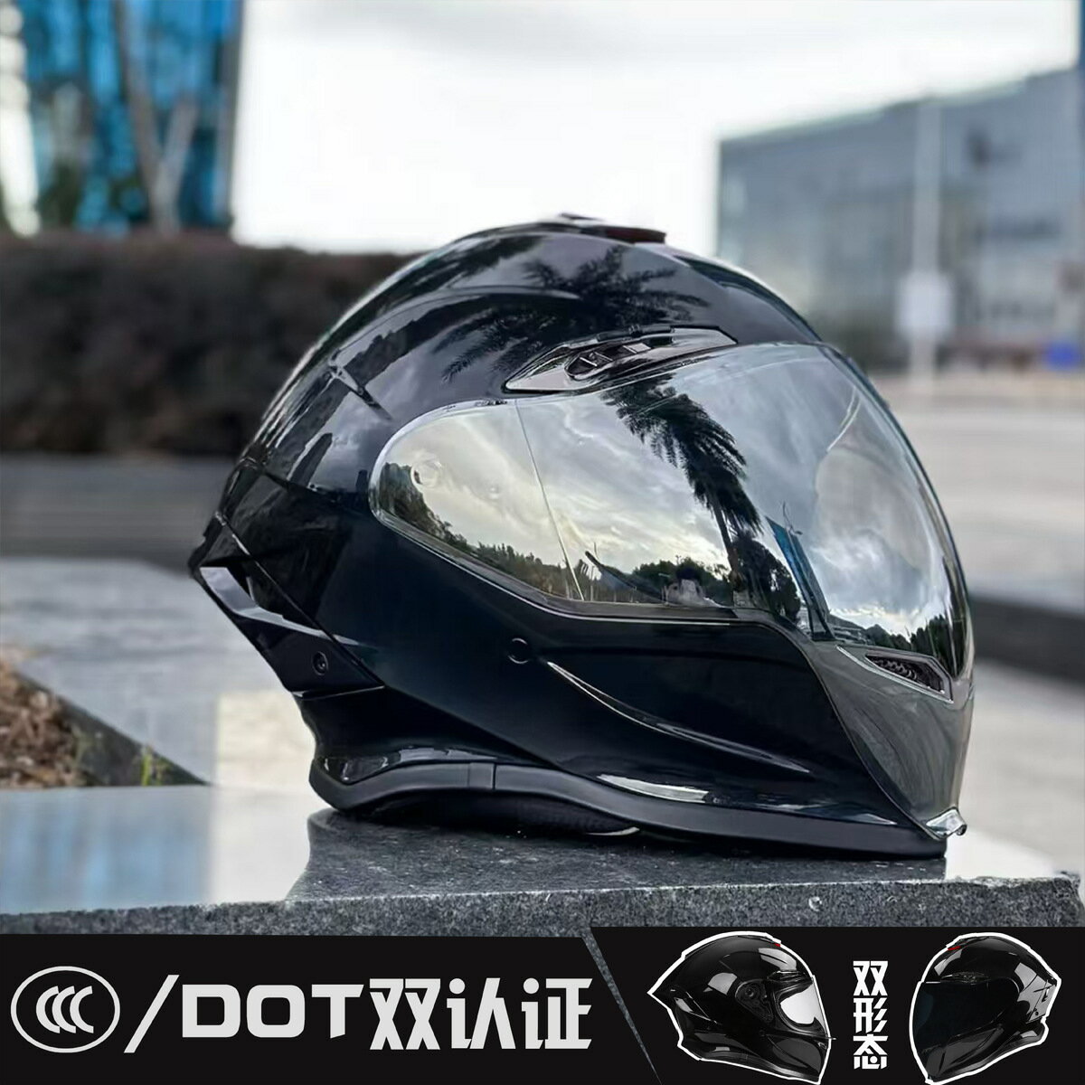 【DOT認證通風】全罩安全帽 機車安全帽 機車頭盔 全盔 四季款 大尾翼 長短鏡片 通風設計 輕量舒適 騎行必備