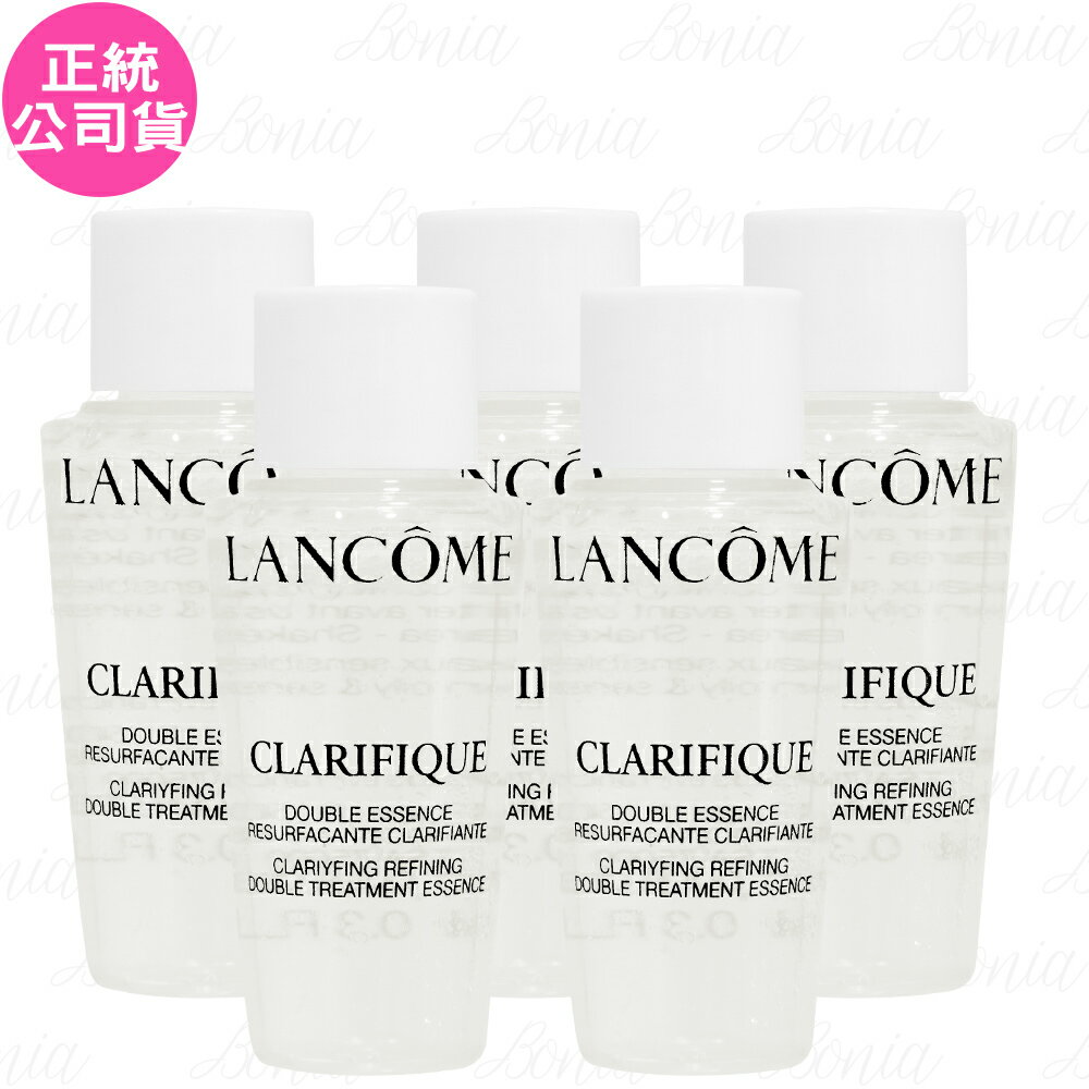 【VT薇拉寶盒】LANCOME 蘭蔻 超極光活粹晶露(10ml)(精巧版)*5