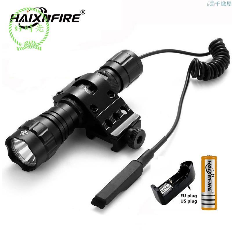 Haixnfire 501B手電筒強光超亮防水多功能遠射戶外家用戰術手電筒 野外照明燈