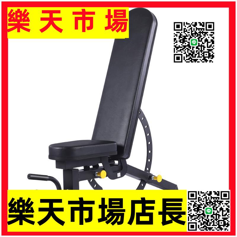 （高品質）啞鈴凳家用專業健身器材多功能仰臥起坐健身椅商用臥推飛鳥腹肌凳