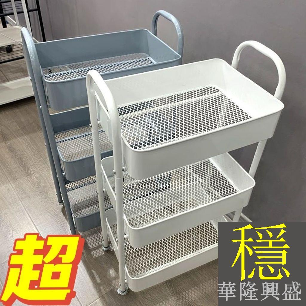 手推車置物架落地廚房浴室移動零食衛生間多層臥室床頭儲物收納架