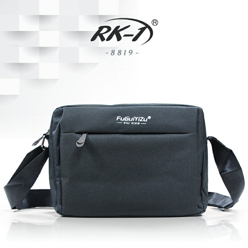 小玩子 RK-1 精品 背包 時尚 側肩 出遊 經典 簡約 拉鍊 RK-8819