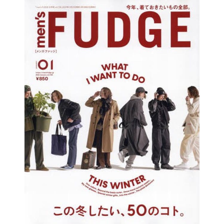 men`s FUDGE 1 月號 2024