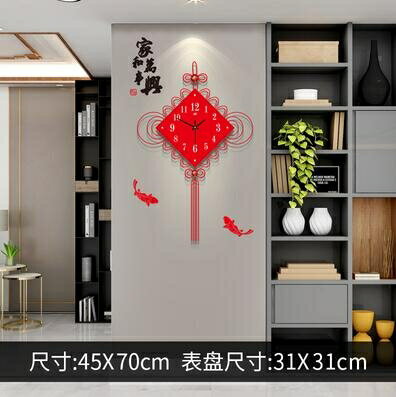 掛鐘 中國結中國風鐘表掛鐘客廳家用時尚現代裝飾中式創意大氣時鐘掛表