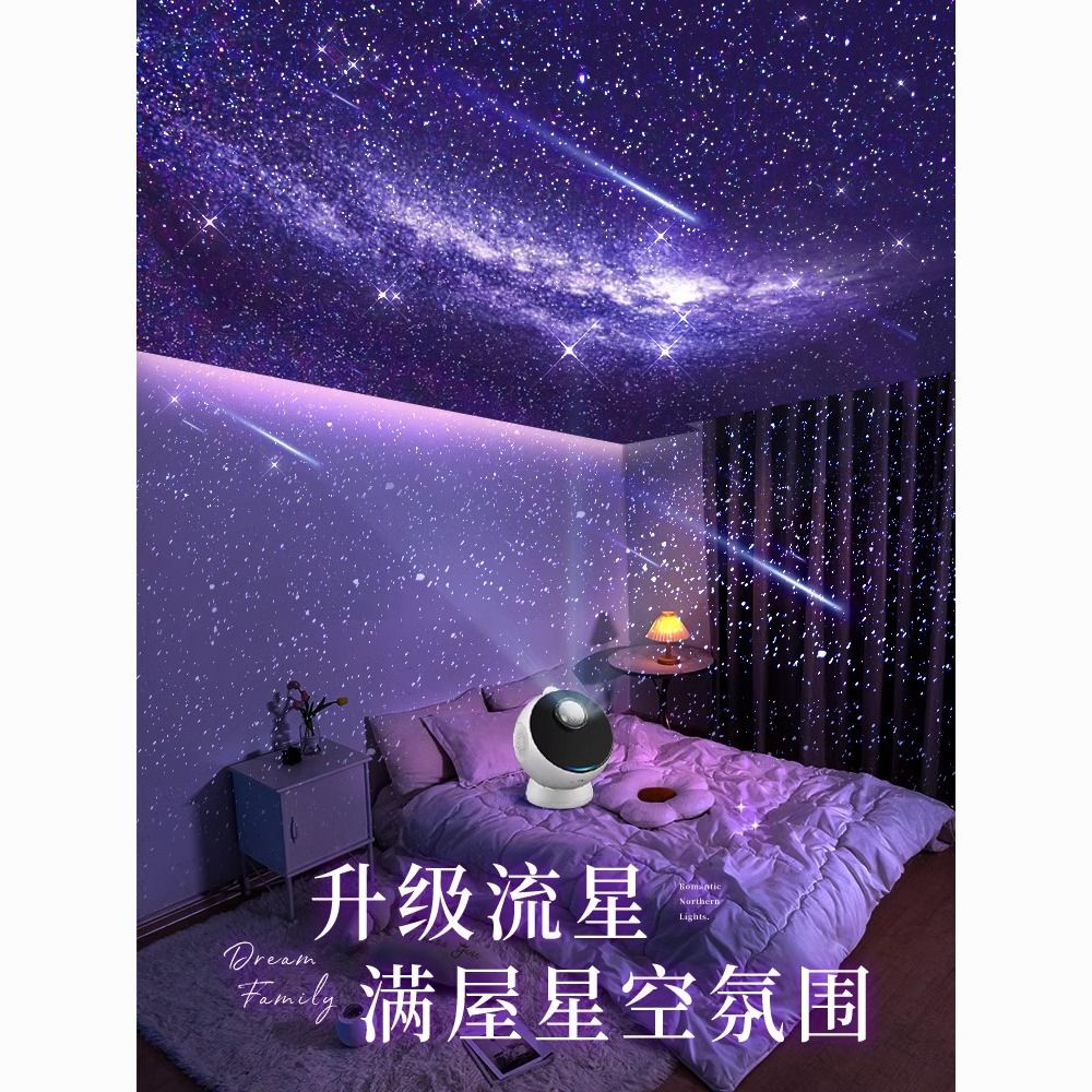 【台灣公司破盤價】萬火氛圍燈星空投影儀滿天星小夜燈臥室星光星星高級裝飾房間浪漫 2