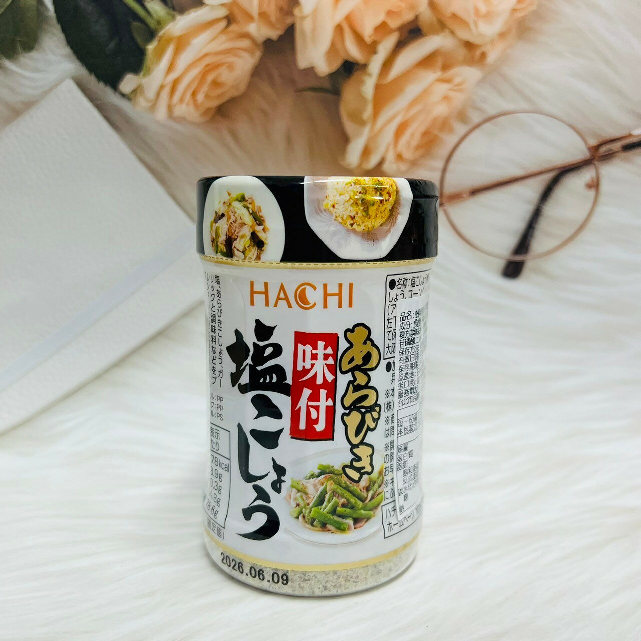 日本 HACHI 哈奇 味付 粗粒胡椒鹽 200g 鹽胡椒 胡椒鹽 味付胡椒 味付胡椒鹽