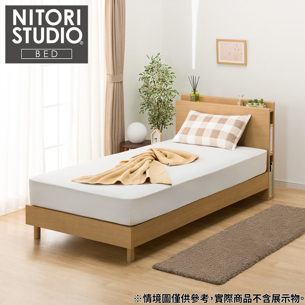 ◎單人床座 床架 NS-003 LBR 床腳款 附充電孔 NITORI宜得利家居