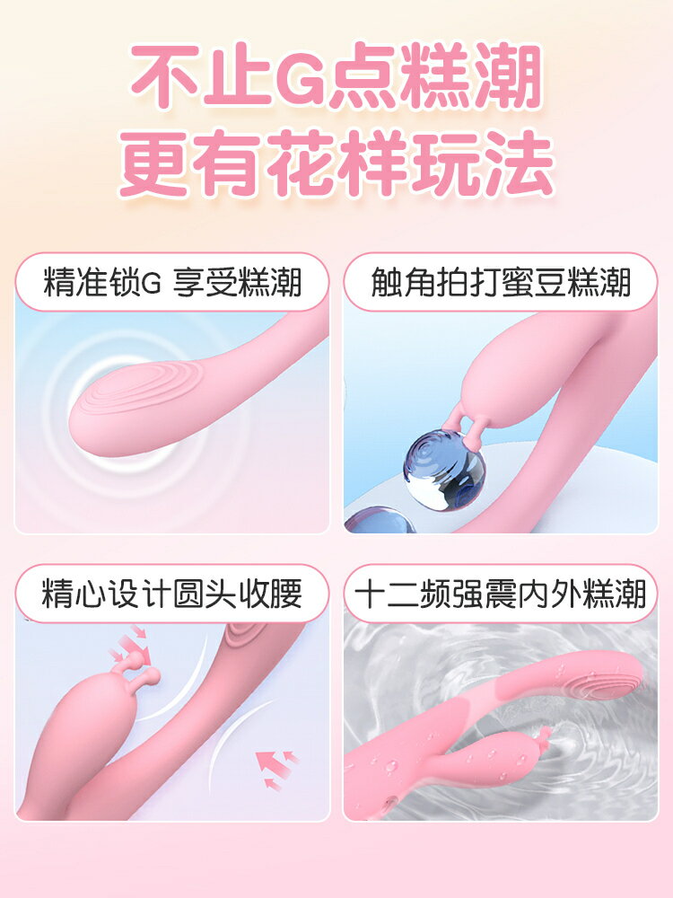 情趣震動棒自慰器女性點潮筆女用品玩具成人高潮神器專用按摩小型
