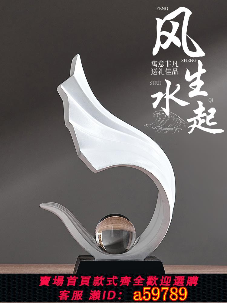 【臺灣公司 可打統編】輕奢高檔酒櫃擺件電視櫃藝術家居裝飾品辦公室風生水起客廳高階感