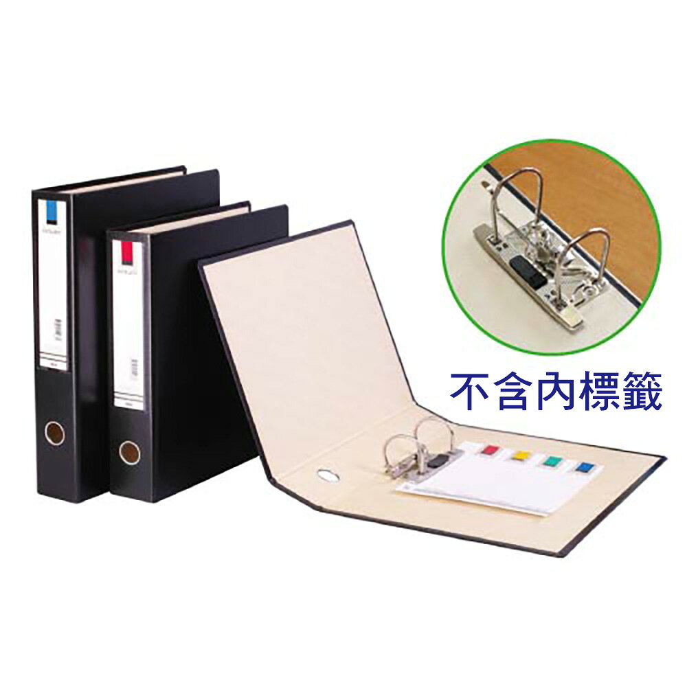 【立強 REGINA】 R60SA 305×260×60mm 黑色 A4 二孔拱型夾/檔案夾/資料夾/文件夾(1箱12個) 史代新文具 量大超划算