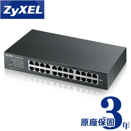 <br/><br/>  [免運] ZyXEL 合勤 GS1100-24E 24埠GbE無網管網路交換器<br/><br/>
