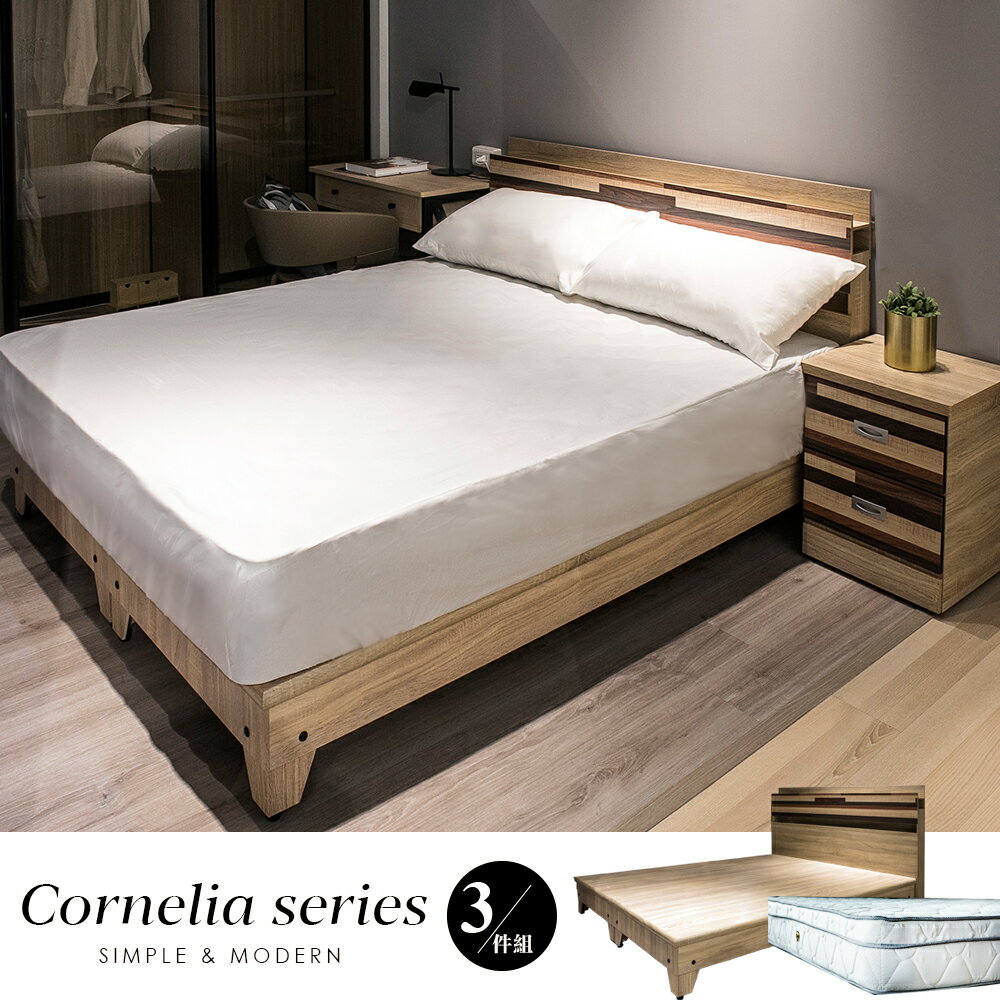Cornelia卡蓮娜系列5尺三件式房間組-床頭+床底+3M防潑水床墊[白色/梧桐色]【obis】