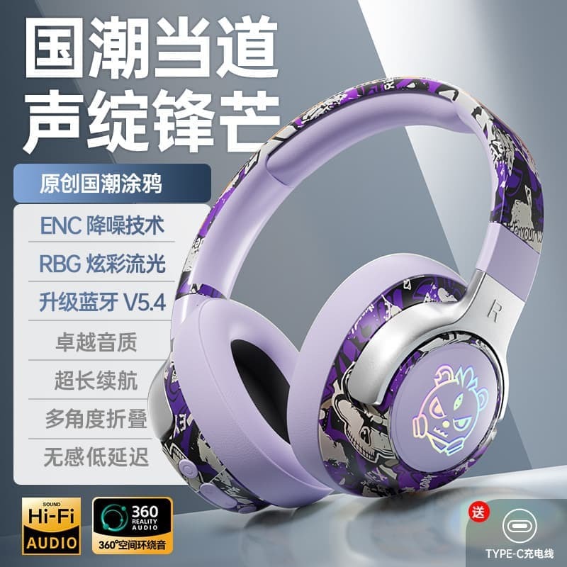 （爆款熱賣）（國際精品）【免運】羅技G無線耳機入耳式運動大電量高端遊戲降噪電競超長續航