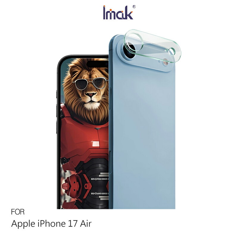Imak 艾美克 Apple 蘋果 iPhone 17 Air 鏡頭玻璃貼(一體式) 奈米吸附 鏡頭貼 鏡頭保護貼 鏡頭膜