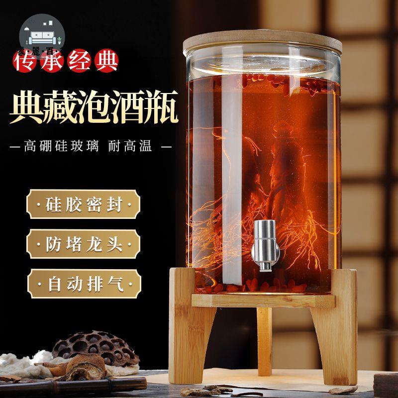 免運 冷水桶 泡酒瓶 玻璃瓶 玻璃罐 涼水壺 泡酒玻璃瓶專用酒壇泡酒罐可樂桶容器飲料桶密封藥酒瓶家用釀酒缸特惠/工廠現貨 店長推薦 全館折扣 售後保障 m5322