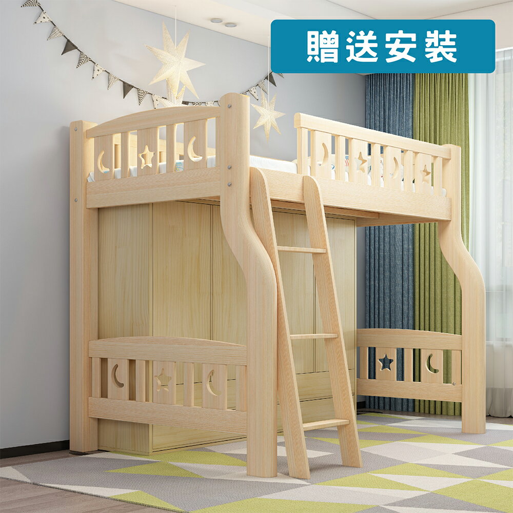 【HABABY】兒童高架床 原木實木-階梯款-標準單人/單人加大(兒童架高床、標準單人床型床架、不上漆)