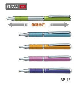 ZEBRA 斑馬 BP115 SL-F1 伸縮桿原子筆 (0.7mm)