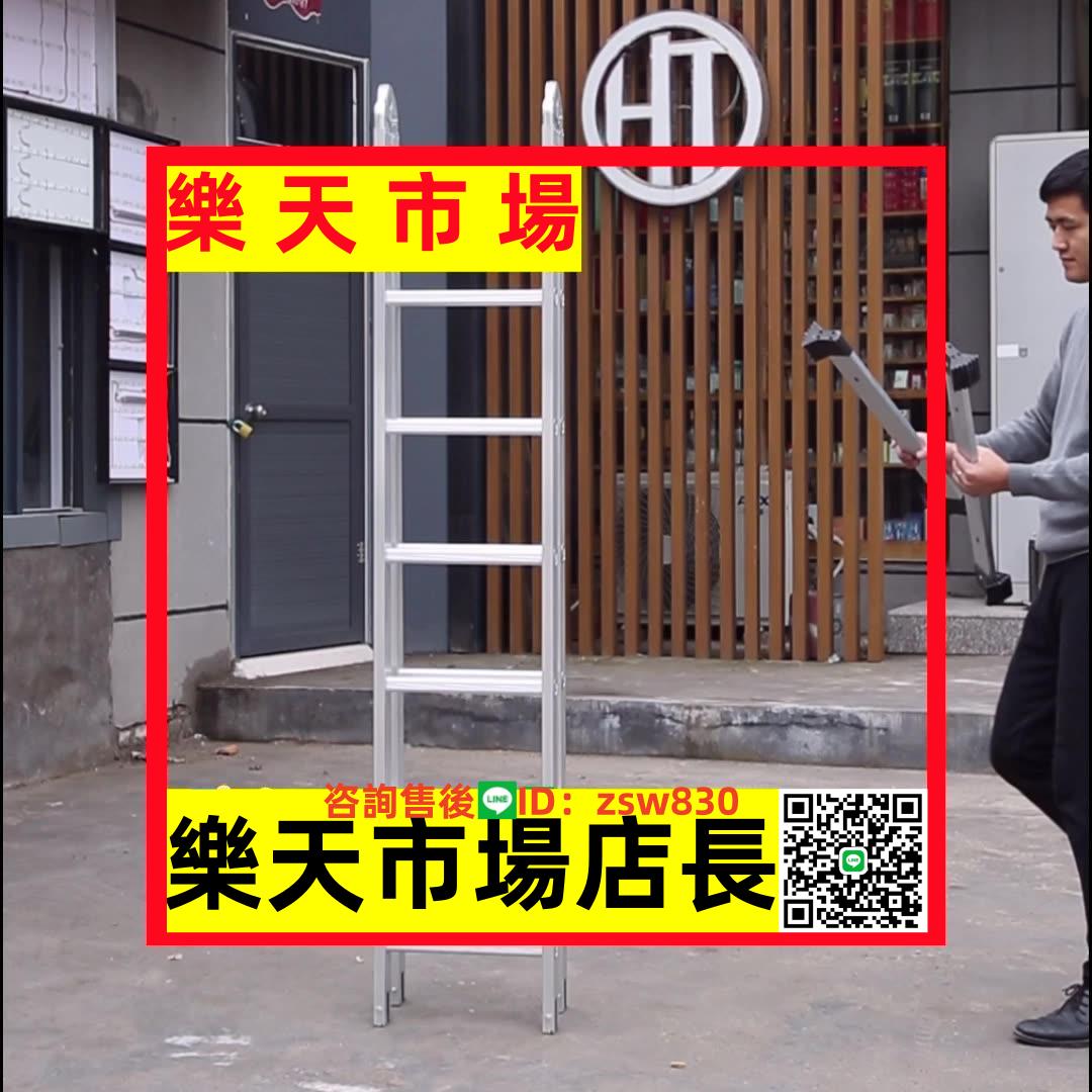 鋁合金沖壓人字梯兩用梯子家用閣樓雙人梯工程梯伸縮多功能折疊梯