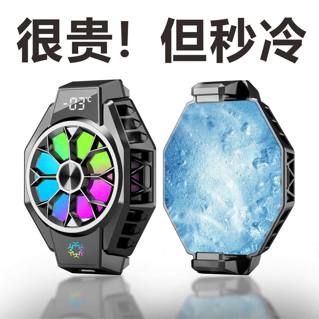 坐山虎X9半導體手機散熱器USB手機轉接充電溫度數顯陞級