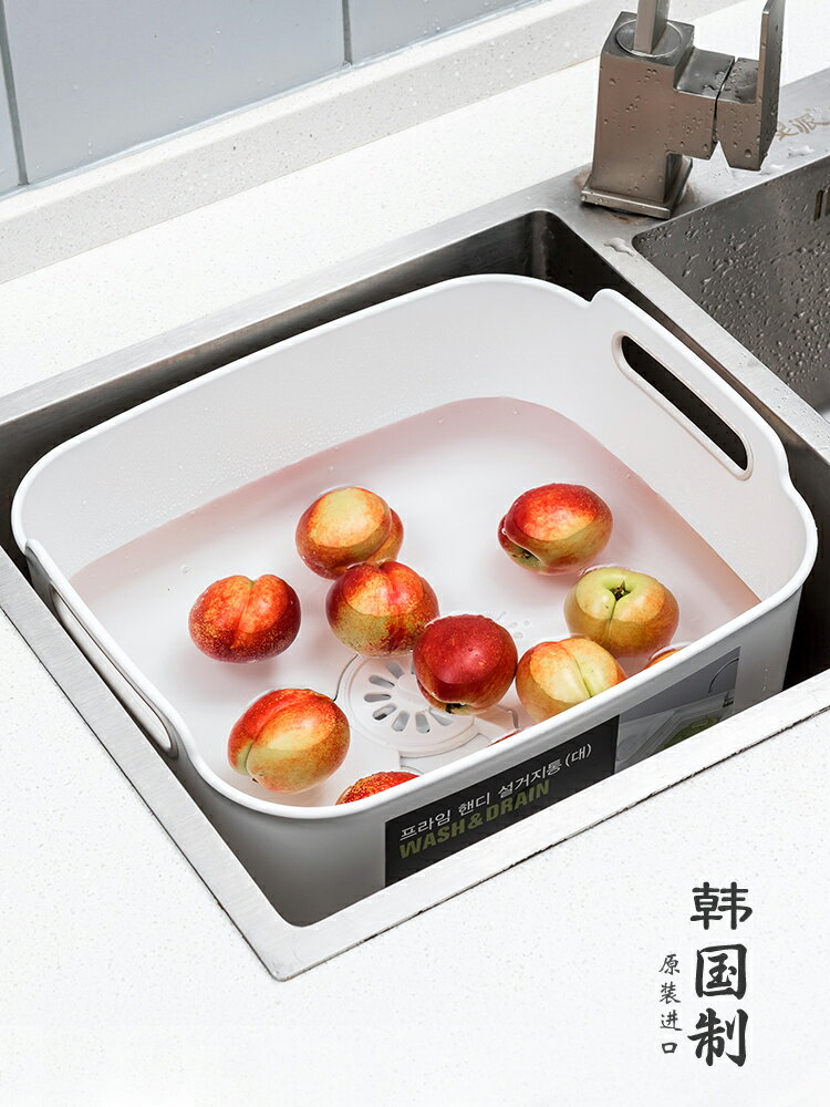 優購生活 韓國進口家用洗菜盆塑膠瀝水籃蔬菜水果盤子廚房水槽洗碗餐具大號