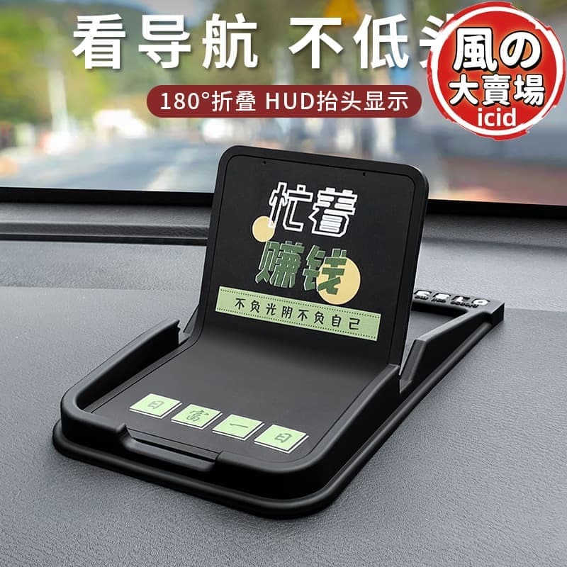 【川澤百貨】汽車導航手機支撐架創意車載手機支架中控儀錶臺多功能防滑墊支架