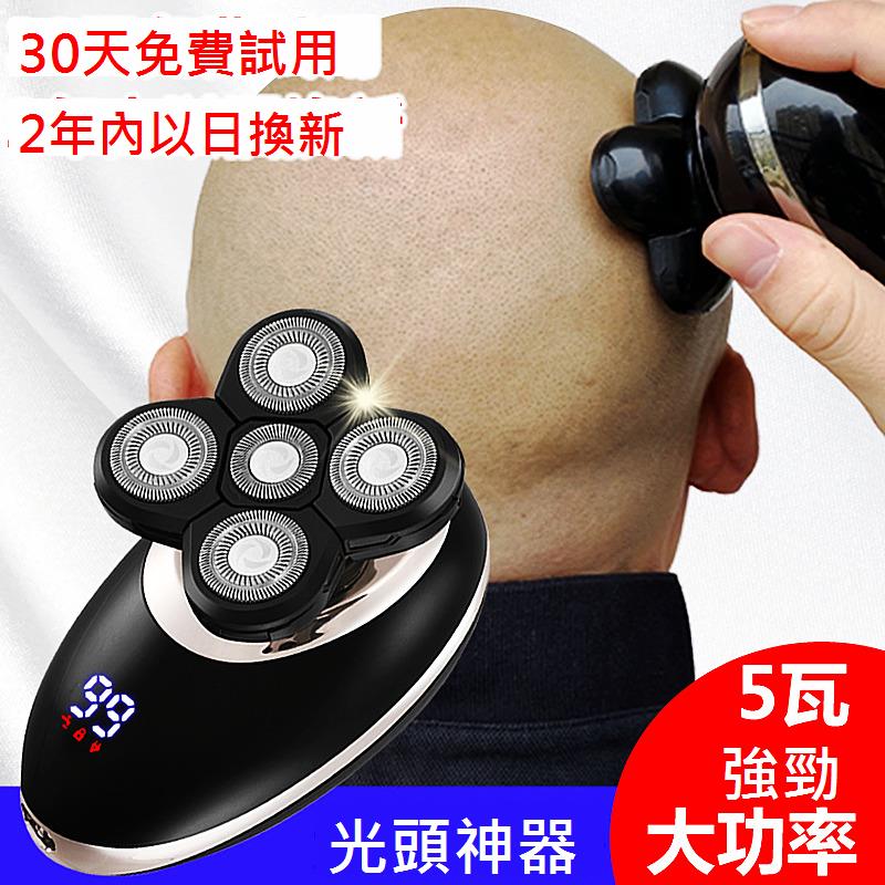 德國進口大功率剃光頭神器電動剃須刀五刀頭刮鬍刀自刮剃頭理發器