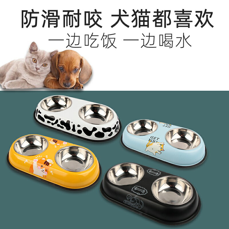 狗碗狗盆狗狗防打翻雙碗貓食盆泰迪貓咪中小型犬狗飯盆寵物用品