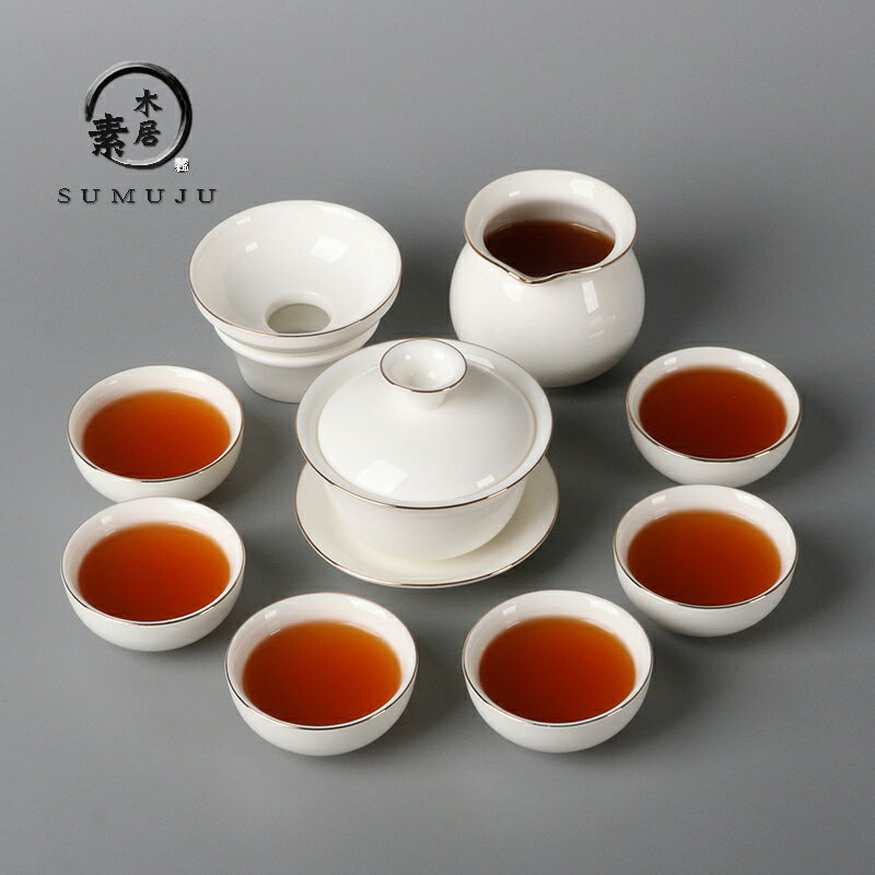 素木居象牙白玉瓷茶具套裝陶瓷描金白瓷功夫茶具家用蓋碗茶杯套組