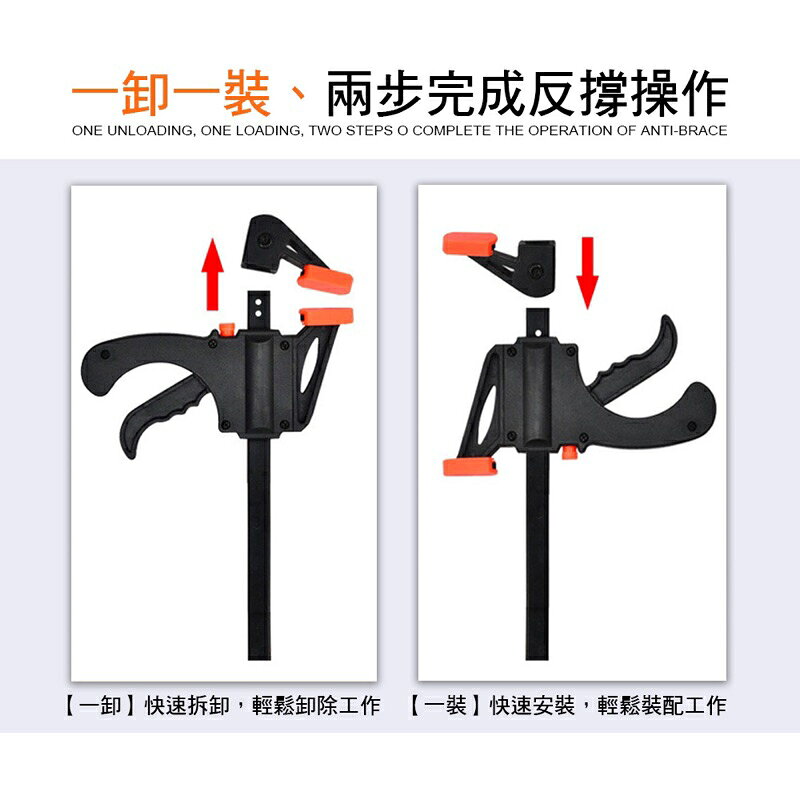 強強滾生活 EZmakeit-FG61224 木工快速夾具 F夾 架粗A3鋼 黏合 DIY 手動工具套件 木工F夾 7
