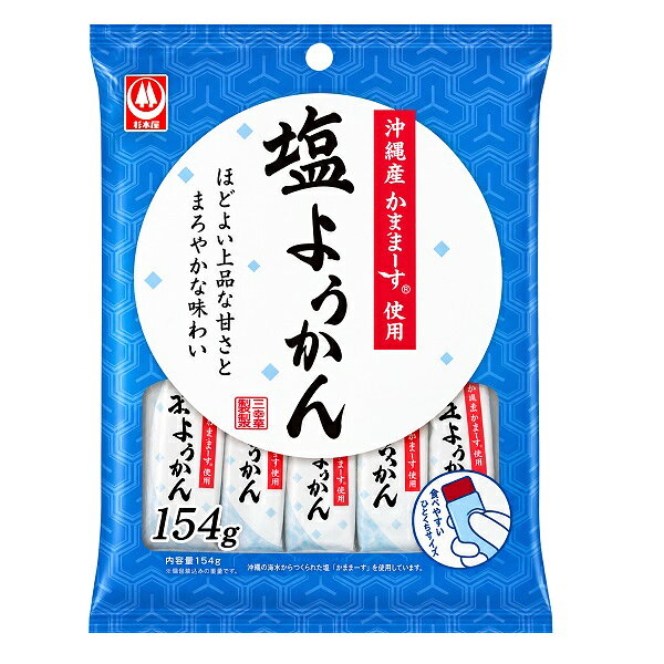 【江戶物語】杉本屋 鹽羊羹 一口羊羹 10個入 鹽味羊羹 紅豆餡 塩羊羹 迷你羊羹 日式甜點 日本原裝進口 日本伴手禮
