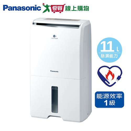 Panasonic 國際牌 11L除濕機 F-Y22PN【 可申請貨物稅補助】【愛買】