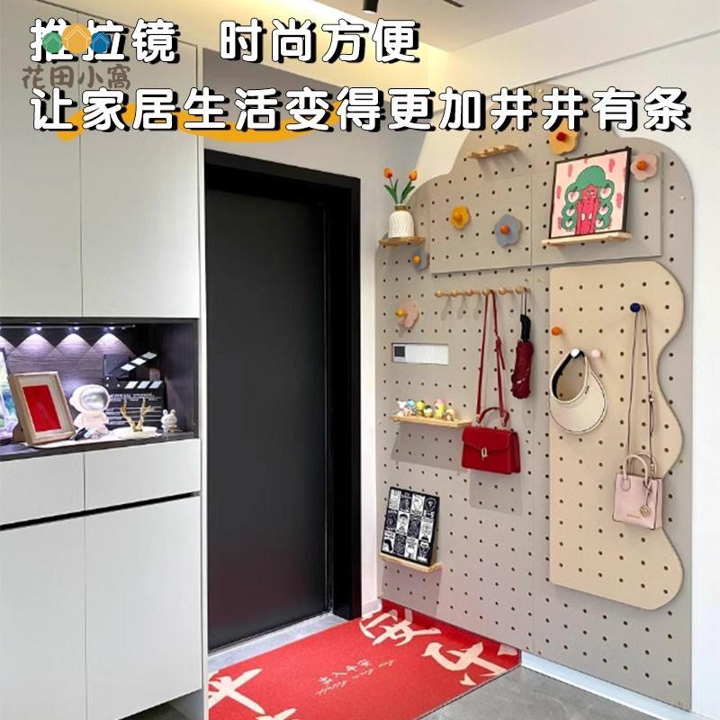 創意定製 實木 圖案洞洞板 置物架 入戶玄關 掛板隔板墻面定製 收納架子[PP0502002]
