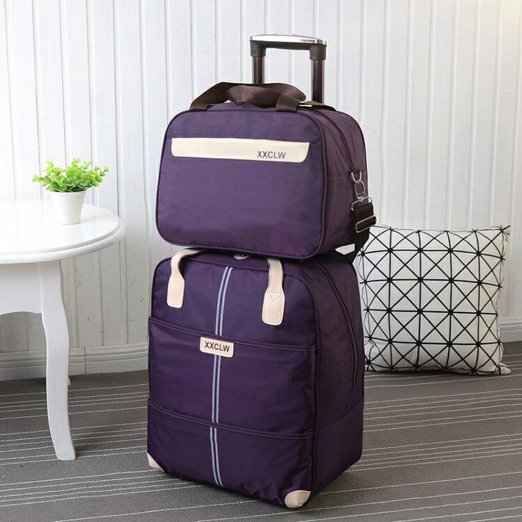 拉桿包旅行包女行李袋輕便手提大容量男短途帶拉桿待產包登機 免運