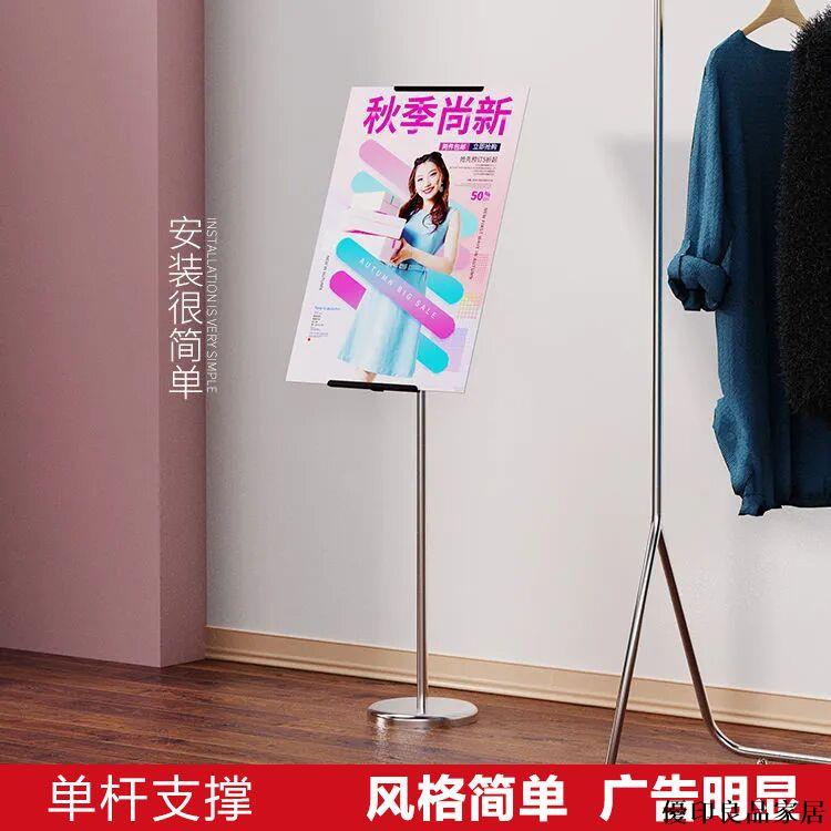 【附發票】戶外廣告牌 展示牌 宣傳展架 立式水牌立牌 立牌 展示牌 水牌 廣告牌展示架 海報架 kt板廣告牌展示牌立式落地式海報展架宣傳立牌展板水牌指示牌