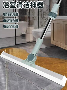 魔術掃把刮水拖把掃地地刮地板家用衛生間刮掛水板器掃水笤帚硅膠