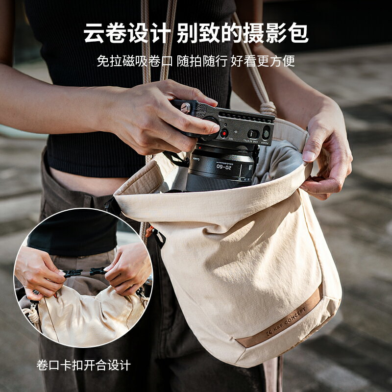 KFCONCEPT卓爾雲卷包相機包單肩胸包攝影包富士微單xs20保護套數碼相機斜跨包旅行騎行收納包配件佳能R8r50