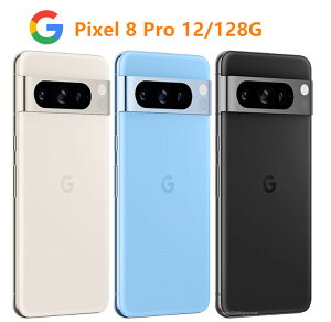全新Google Pixel 8 Pro 12/128G 5G 6.7吋 原封貼紙未拆封 台灣公司貨 贈45W快充