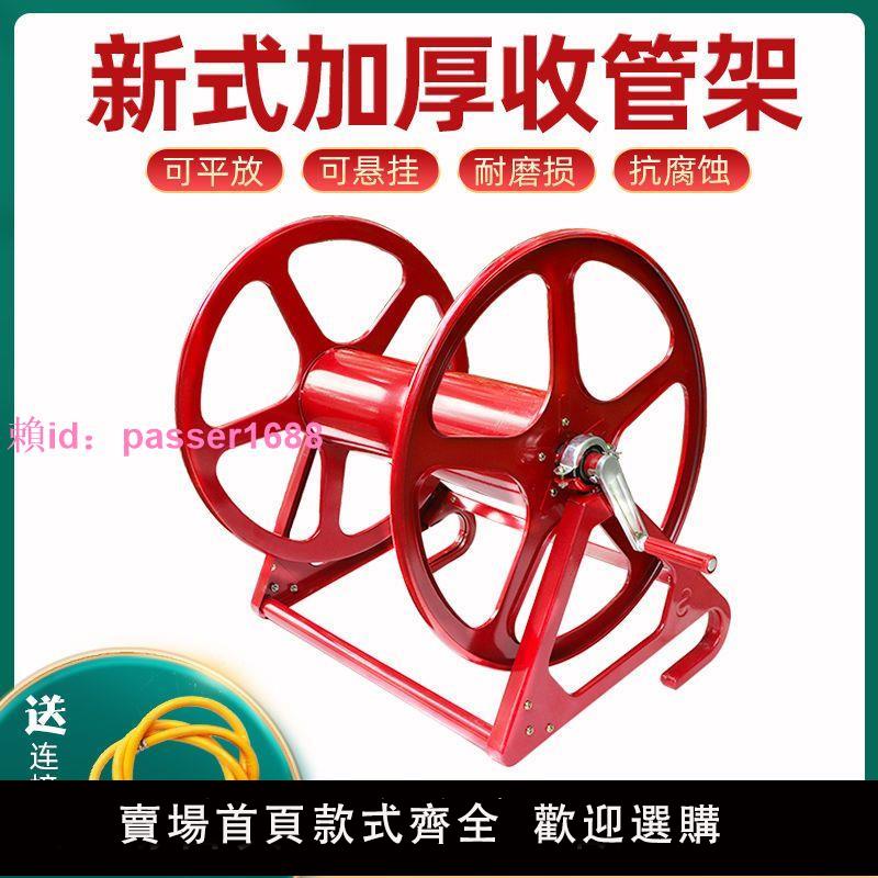 農用打藥管繞管架水管收納架打藥機繞管器噴霧管卷管機收藥架包郵
