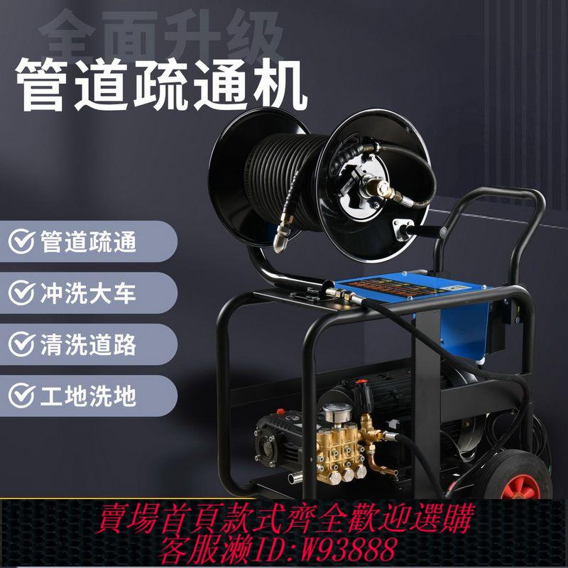 {可刷卡 打統編}大功率電動管道疏通機專業通下水道工具物業清理下水管道堵塞源頭