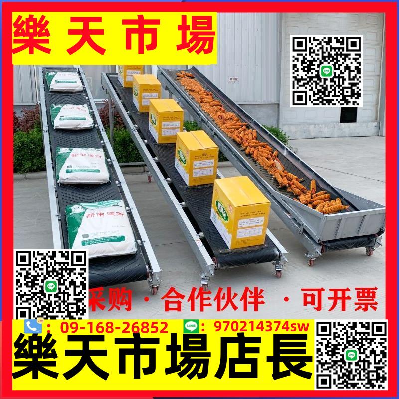 皮帶輸送機小型可升降折疊輸送帶裙邊爬坡機流水線上料物流傳送機